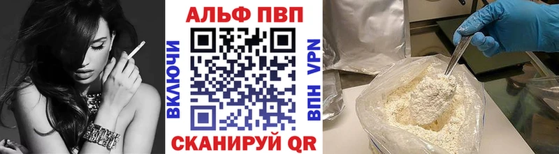 APVP СК  Красноперекопск 