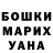 АМФЕТАМИН 97% Ganss Sobakin
