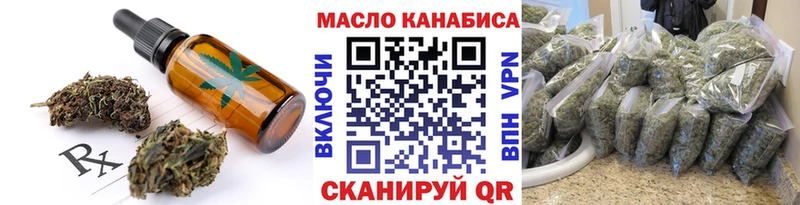 Печенье с ТГК марихуана  наркошоп  Красноперекопск 