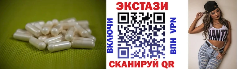 ЭКСТАЗИ круглые  сколько стоит  МЕГА сайт  darknet какой сайт  Красноперекопск 