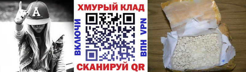 ГЕРОИН герыч мега tor Красноперекопск где купить наркотик