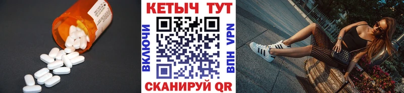 мега ONION  Красноперекопск  КЕТАМИН VHQ 