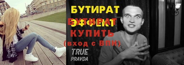 мефедрон мука Дмитриев