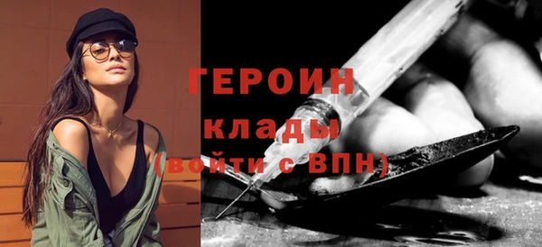 гашишное масло Дмитров