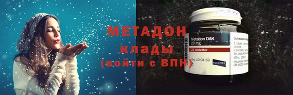 мяу мяу мука Новосибирск
