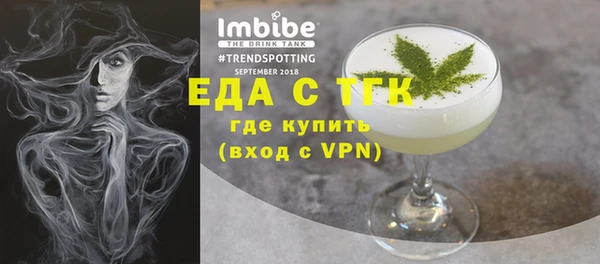 гашишное масло Дмитров