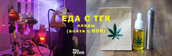 мефедрон мука Дмитриев