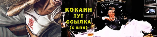 тгк Ижевск