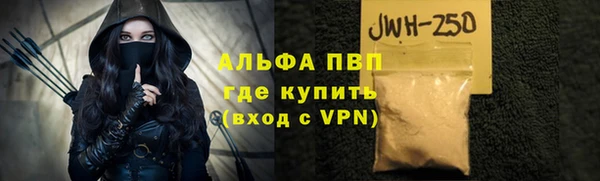 гашишное масло Дмитров