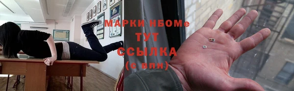 мефедрон мука Дмитриев
