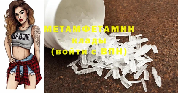 мефедрон мука Дмитриев