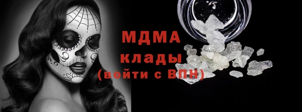 mdpv Дмитровск