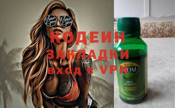 мефедрон мука Дмитриев