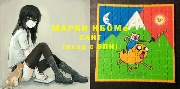 гашишное масло Дмитров