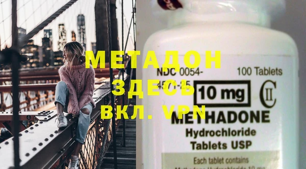 мефедрон мука Дмитриев