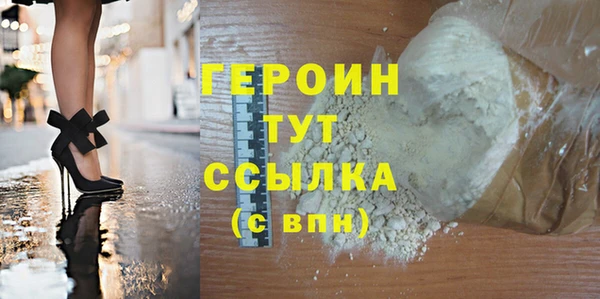 а пвп мука Барнаул