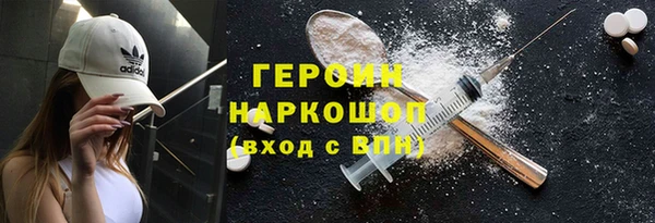 экстази Ессентукская