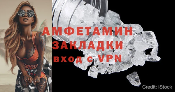 мефедрон мука Дмитриев
