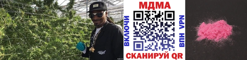 купить наркотик  KRAKEN   MDMA молли  Красноперекопск 