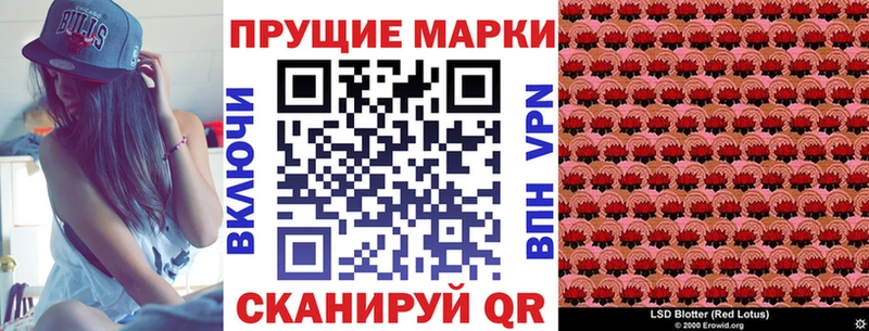 где продают наркотики  Красноперекопск  omg ONION  Марки NBOMe 1,8мг 