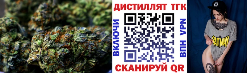 Дистиллят ТГК THC oil  Красноперекопск 